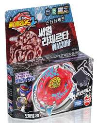 Metal Fight Beyblade 2 Meteo L Drago + Gravity Perseus  