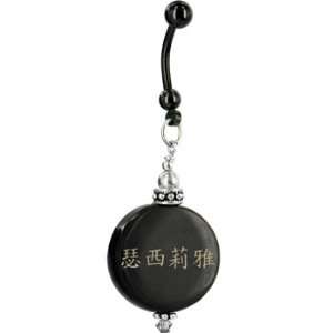   Handcrafted Round Horn Cecilia Chinese Name Belly Ring Jewelry