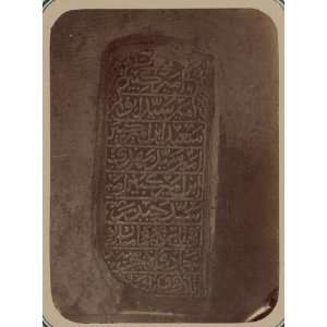   Tomb,Saint Kassim ibn Abass,Chaar Tag,mausoleum,1865: Home & Kitchen