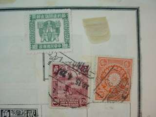 Overprint CHINA Chinese & CHILE Chilean STAMPS Mixed Page Collection 