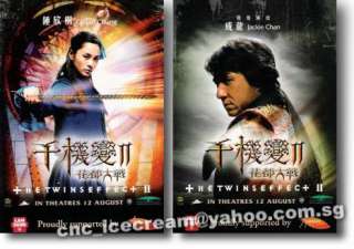 Do you like THE TWINS EFFECT II and wish to collect the movies 