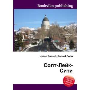   Solt Lejk Siti (in Russian language): Ronald Cohn Jesse Russell: Books