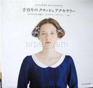 Crochet accessory necklace bag hairband Japanese Book  