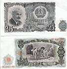 bulgaria 25 leva banknote world money 1951 currency pick 84 europe 