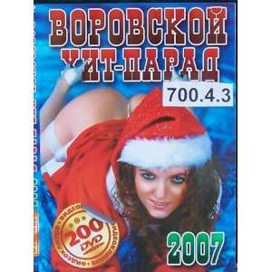  Vorovskoy Hit Parad 2007 * Russian DVD 200 pesen * d.700.4 