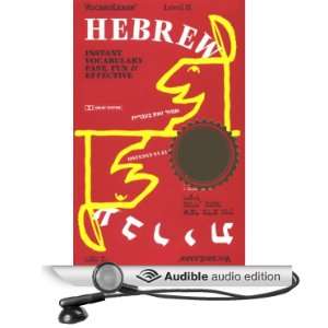  VocabuLearn Hebrew, Level 2 (Audible Audio Edition 