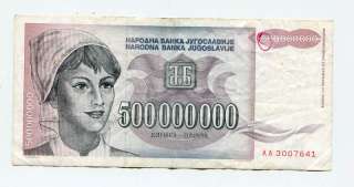 YUGOSLAVIA INFLATION MONEY 1993 500 MILLION DINARAS  