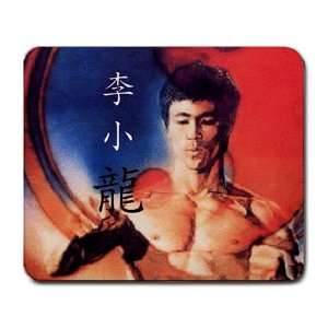  Little Dragon Bruce Lee Large Mouse Pad: Everything Else