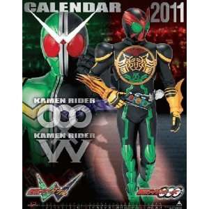   Anime Calendar 2011 KAMEN RIDER OOO & W MASKED: Office Products