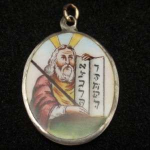 Moses 10 Commandments Shema Yisrael Pendant Vintage Enamel Silver 