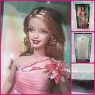 Barbie Doll I DREAM OF SPRING TOYS R US LIMITED 2006 SILVER LABEL NRFB 