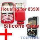 ferrari red color housing cover silicone case for blackberry nextel