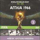 1966 world cup dvd  