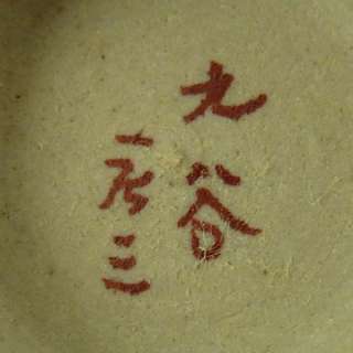 Vintage Lot 2 Japanese Old Satsuma Signed Small Mini Bowl Hand Painted 