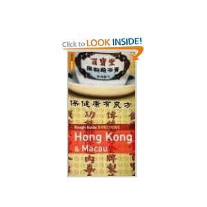  Rough Guide Directions Hong Kong and Macau (9781843537403 