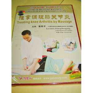   Arthritis / Chinese Medicine Massage Cure Zhang Dongping Movies & TV