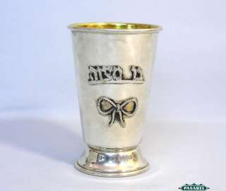 Sterling Silver Bar Mitzvah Kiddush Cup Beaker Judaica  