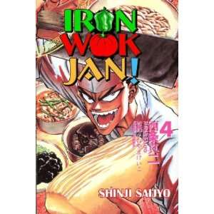  Iron Wok Jan Volume 4 (9781588992598) Shinji Saijyo 