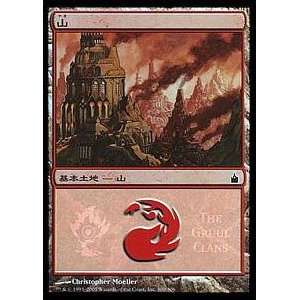  Magic the Gathering   Mountain   Gruul Clans Foil MPS 