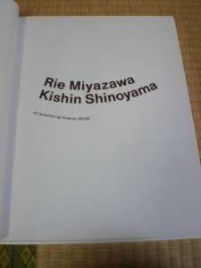 Santa Fe Kishin Shinoyama Rie Miyazawa Photo Book Araki  