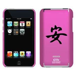  Tranquility Chinese Character on iPod Touch 2G 3G CoZip 