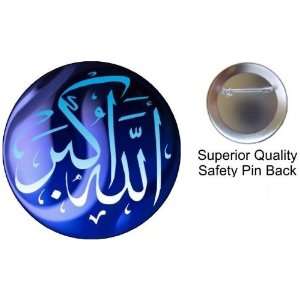 Allah Akbar Beautiful Pin   God Is Great 1.5 Pin back Button Made 