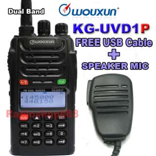 Wouxun KG UVD1P 136 174 400 480 MHz + USB + Speaker mic  