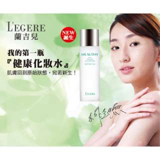 egere Healthy Facial Treatment Skin Conditioner Light Moist Type 