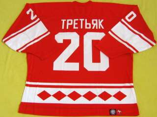   TRETYAK Classic Team USSR TOP QUALITY Jersey/Red/FREE SHIP IN USA/CAN