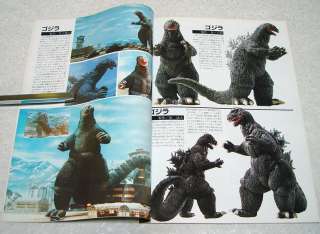 Kaiju Old Garage Kit Book Godzilla Gamera Ultraman 1970s 1980s 