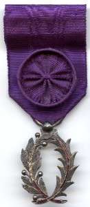Order of the Academic Palms, Officer, 1866 1955, France, ref s2826 