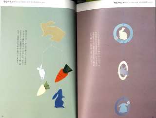 Lets Make Rabbits by Paper, Fabric, or Food   Japanese Craft Book 