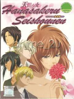 New Anime Hanasakeru Seishounen Episode 1 39 End DVD 9  