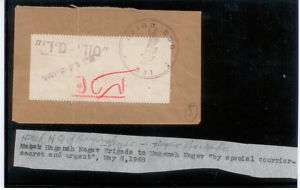 ISRAEL STAMPS 1948 MILITARY HAGANAH NEGE 8.MAY COVER ◄  