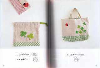 FELT APPLIQUE SCHOOL BAGS  Japanese Craft Pattern Book  
