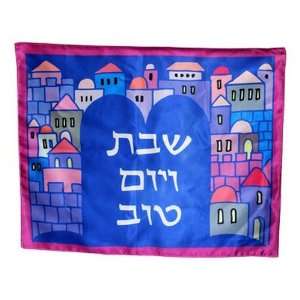  Judaica Silk Shabbat CHALLAH Bread Cover   DISCOUNT 