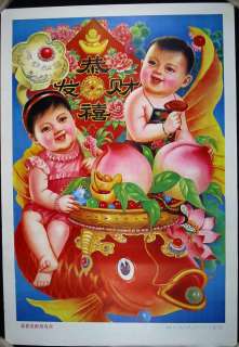 Original 1996 Chubby Baby China Chinese New Year Poster MINT  