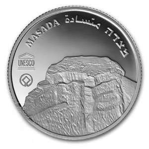  2009 Israel Masada Proof Silver Coin 2 NIS (W/Box & Coa 