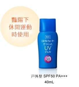 Shiseido Senka Mineral Sunscreen UV Gel SPF50 ,40ml  